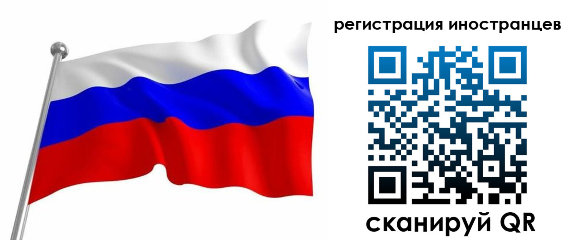 прописка штамп в Закаменске