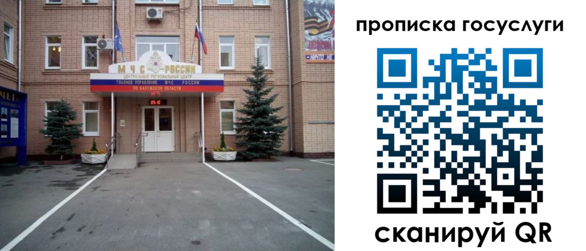 временная регистрация купить в Закаменске