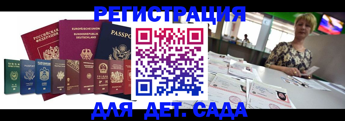форма 3 в Закаменске