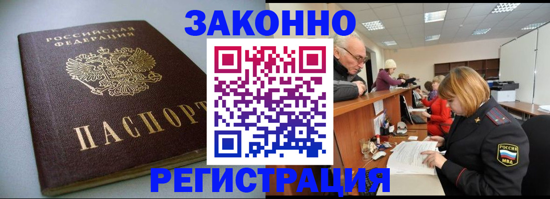 форма 3 в Закаменске